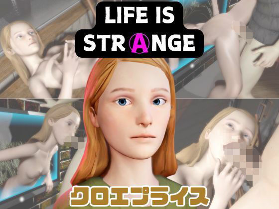 【動画4本】クロエ・プライスと楽しむ動画パック【Life_is_Strange:ライフイズストレンジ】【パラレル】  エロ画像734293