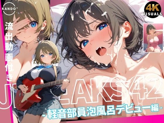 JK LEAKS 42 – 軽音部員泡風呂デビュー編 – 【流出動画付】【感度°】  エロ画像753613