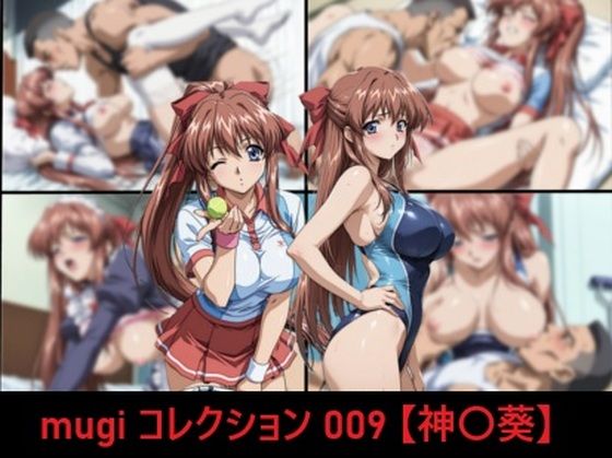 mugi コレクション 009【神〇葵】【mugI shimA】  エロ画像756232