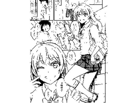 イキなりあの子がギャルになった！？【SleepTight！】  エロ画像757603